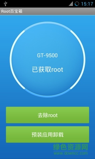 root百寶箱0