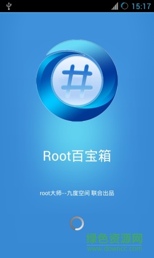 root百寶箱2