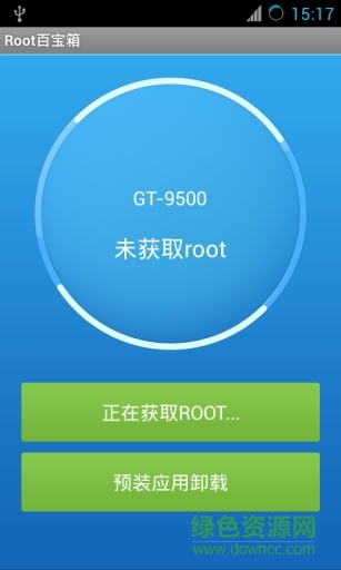 root百寶箱3