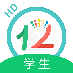 12xue學(xué)生電腦端
