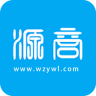 微之源商戶端