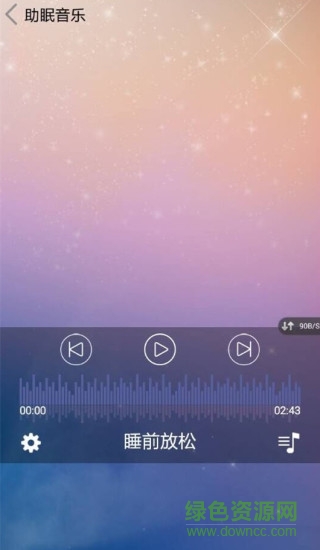 中興手環(huán)蘋果版0