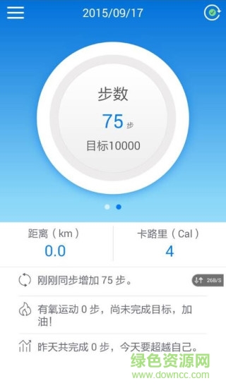 中興手環(huán)蘋果版3