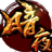 9377暗夜西游微端