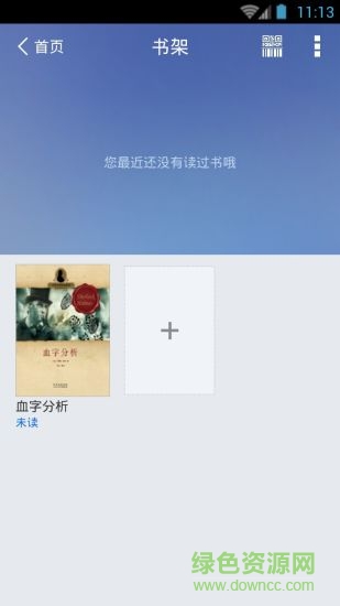 書(shū)香余姚 v1.01 安卓版 0
