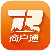 七加二商戶通