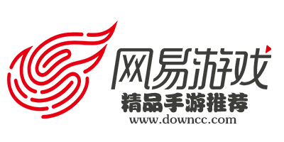 網(wǎng)易游戲