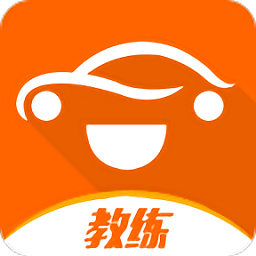 車(chē)小愛(ài)教練版