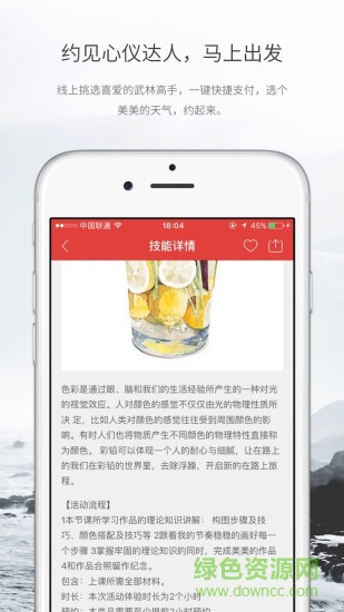 加糖手機(jī)版 v1.5.0 安卓版 1