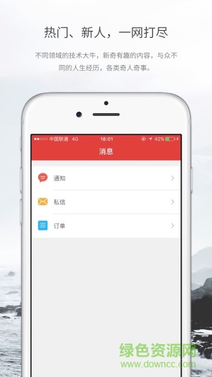 加糖手機(jī)版 v1.5.0 安卓版 3