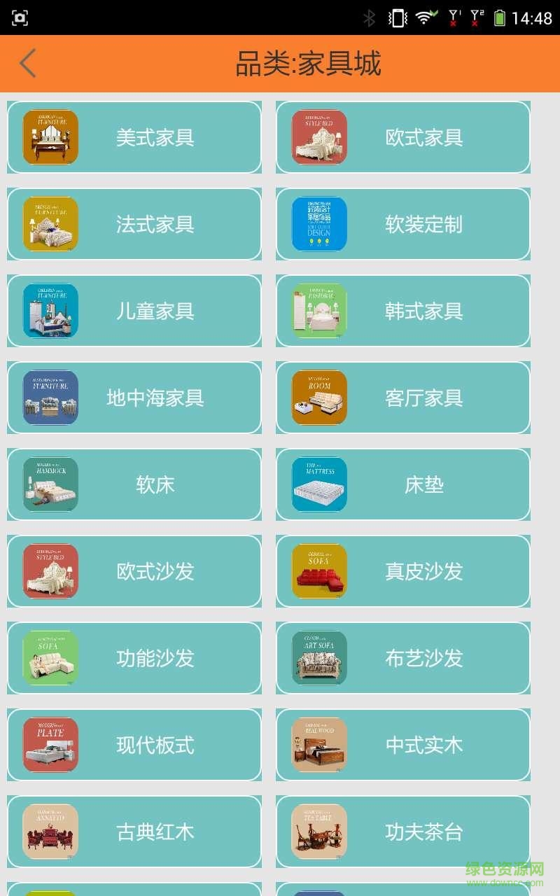 思庫(kù)生活手機(jī)版(家居購(gòu)買) v0.0.23 安卓版 2