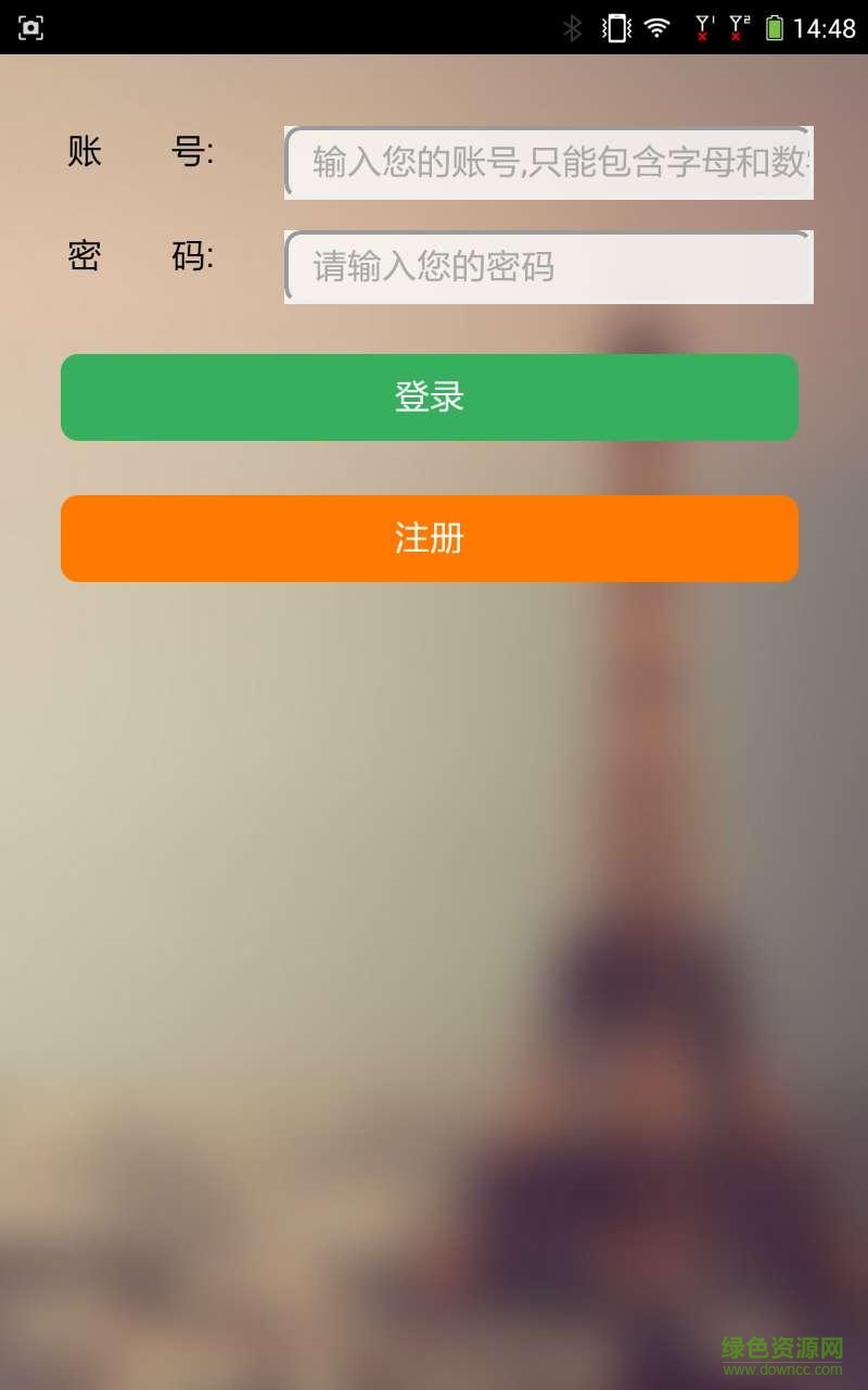 思庫(kù)生活手機(jī)版(家居購(gòu)買) v0.0.23 安卓版 0