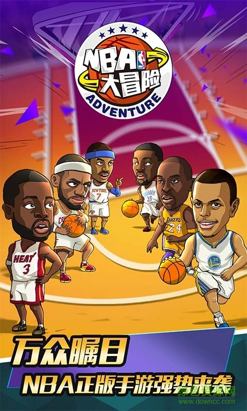 NBA大冒險(xiǎn)內(nèi)購(gòu)修改版 v2.2 安卓最新版 1