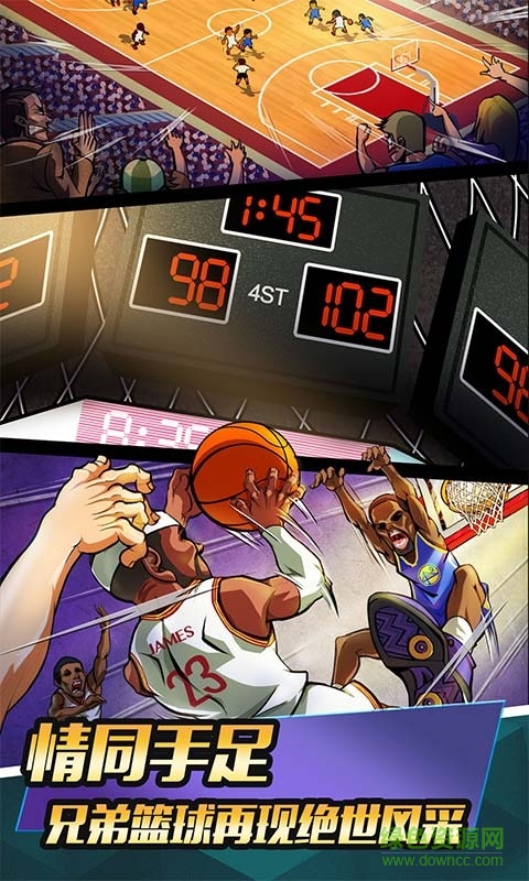 NBA大冒險(xiǎn)內(nèi)購(gòu)修改版 v2.2 安卓最新版 0