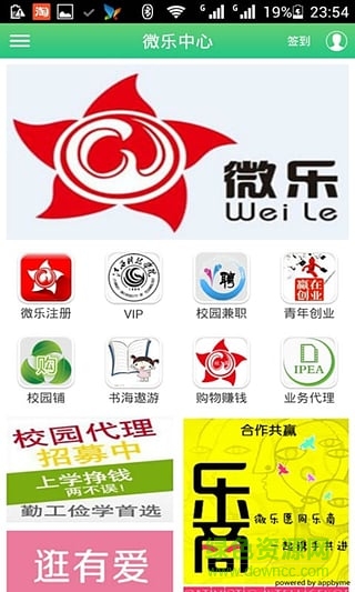 江西科技學(xué)院 v1.0.0 安卓版 0