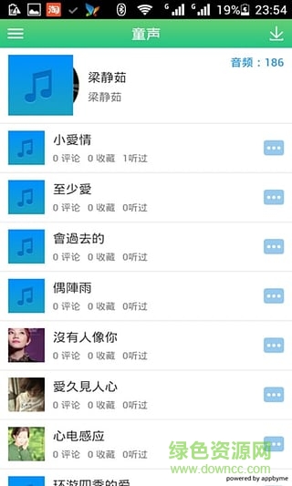 江西科技學(xué)院 v1.0.0 安卓版 2