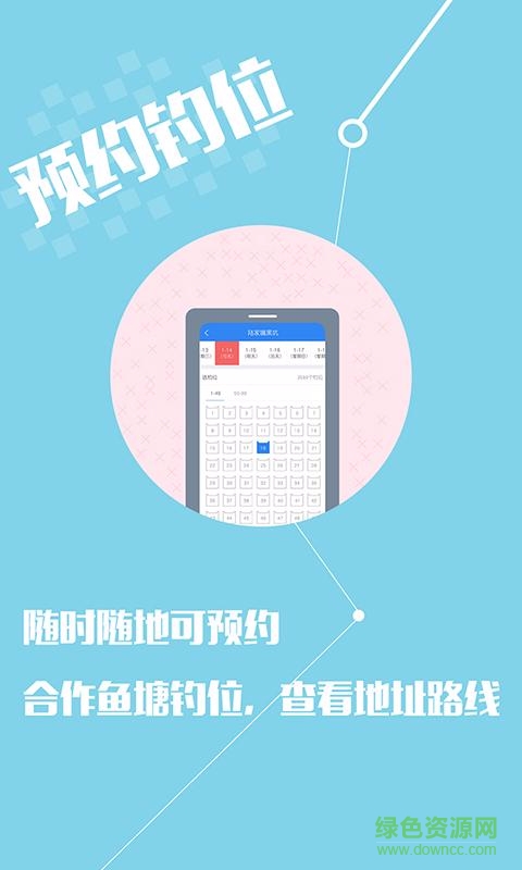 自魚自樂(lè)