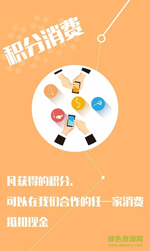 自魚自樂(lè) v1.1 安卓版 3