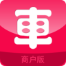 找車服商戶端