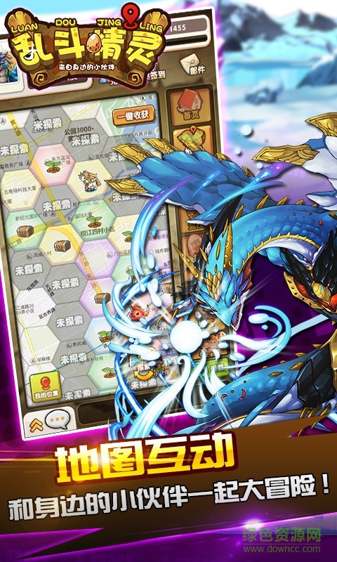 亂斗精靈內(nèi)購(gòu) v1.2.0 安卓免費(fèi)版 1