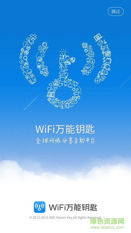 wirelessmon手機(jī)版 v4.0 安卓版 0