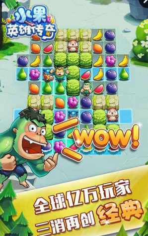 水果英雄傳奇內(nèi)購修改版 v1.0 安卓版 0