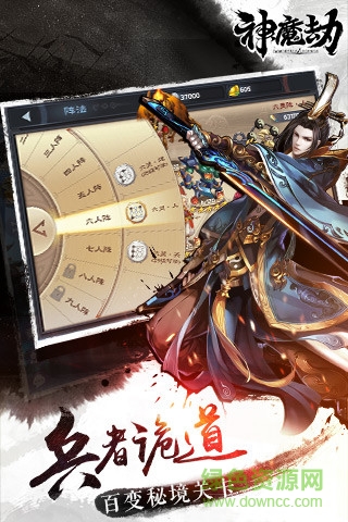 神魔劫安峰版 v1.5.0 安卓版 0
