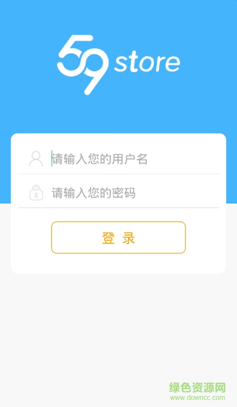 59store店長(zhǎng)版ios v3.2.0 蘋果越獄版 0