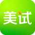 美試app(產(chǎn)品免費試用)
