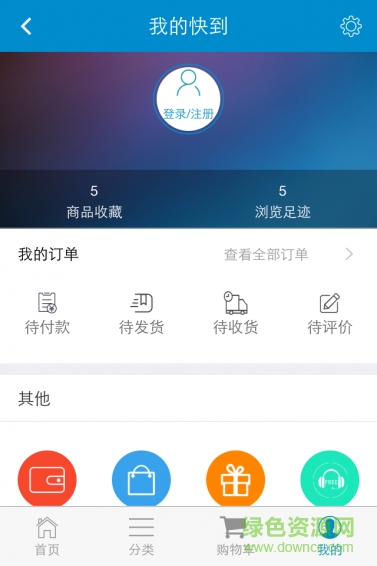 餐配快到(餐具商城)2