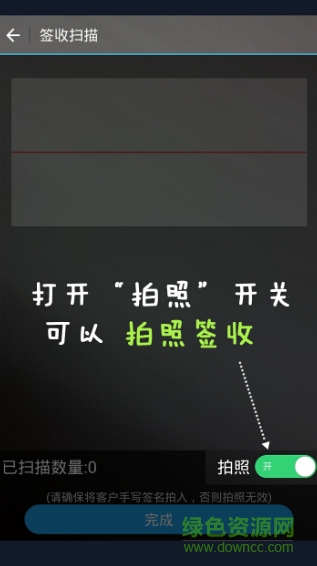 百世匯通如來(lái)神掌ios v6.12.2 官方版 0