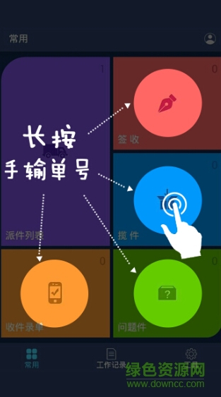 如來(lái)神掌app百世蘋(píng)果版