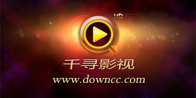 千尋影視
