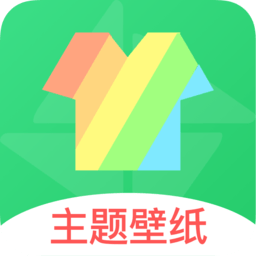 免費壁紙秀秀最新版