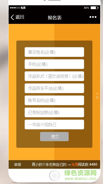 獵豹頭牌(短視頻平臺) v1.0.1 安卓版 0
