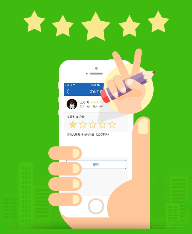 貨嘀嘀物流 v3.2.2 安卓版 2