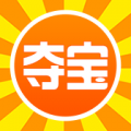 瘋狂奪寶(一元奪寶)