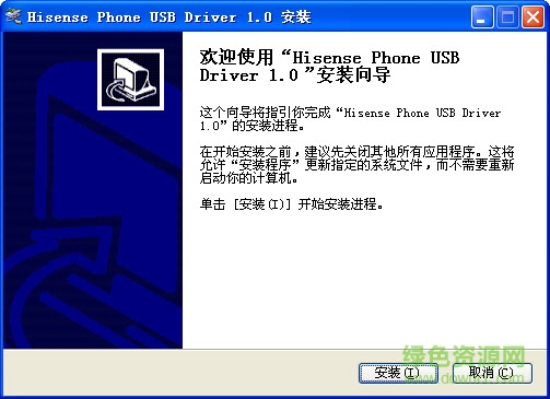 海信u8驅(qū)動(dòng) 海信U8手機(jī)USB驅(qū)動(dòng)