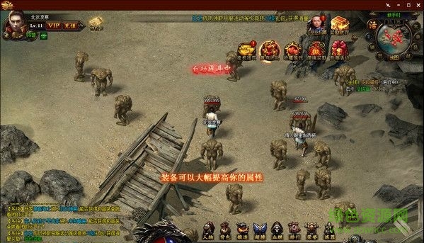 熱血戰(zhàn)歌變態(tài)版 v2.5.3 安卓版 0