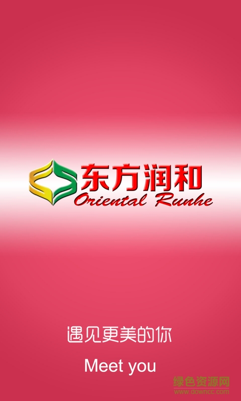 東方潤和(手機購物) v1.0.0 安卓版 0