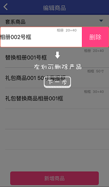 影樓大管家 影樓大管家