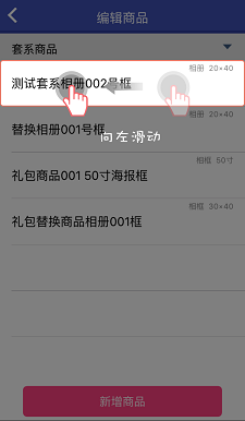 影樓大管家 影樓大管家