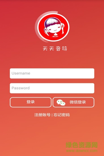 天天音符 v1.4.4 安卓版 0