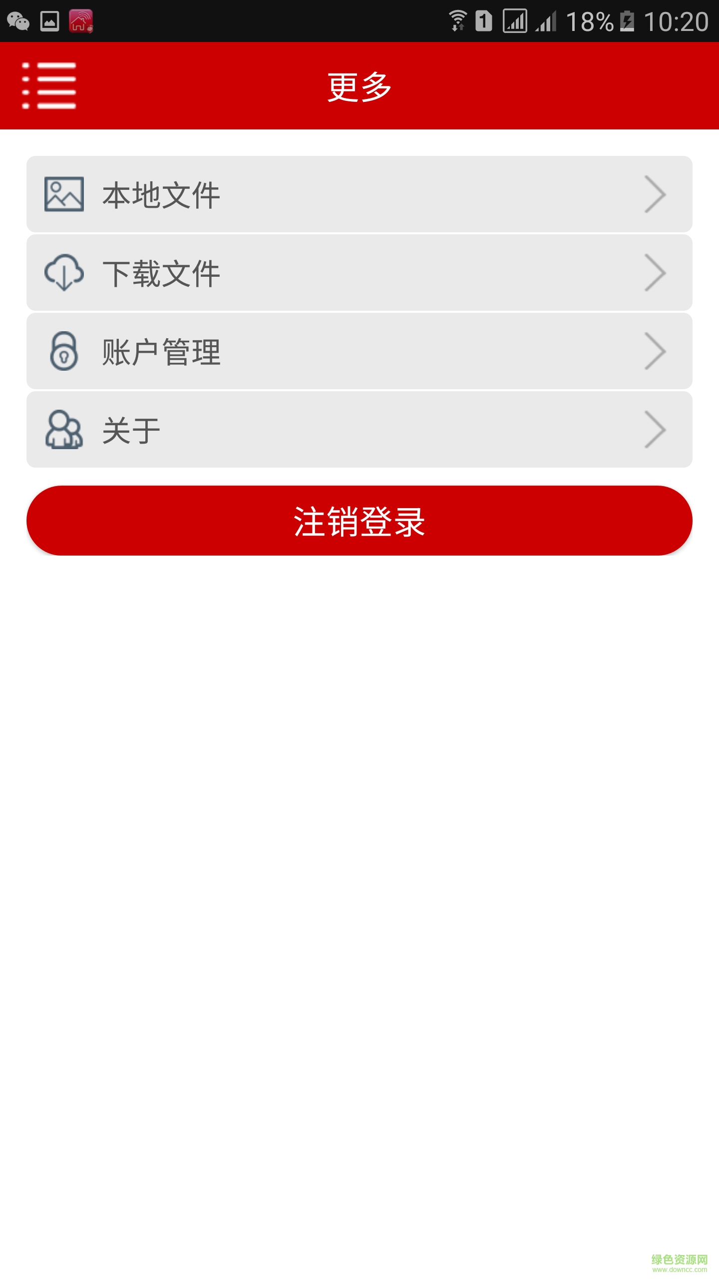 多靈慧眼(智能貓眼) v1.0.1 安卓版 3