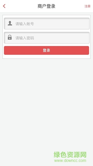 哈哈團(tuán)購商家手機(jī)版 v2.3.2 安卓版 1