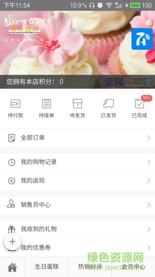 上栗百里揚 v1.0.0 安卓版 1