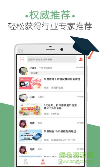 全民經(jīng)濟(jì)折上折 v1.1.9 安卓版 0