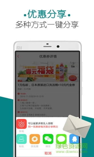 全民經(jīng)濟(jì)折上折 v1.1.9 安卓版 2