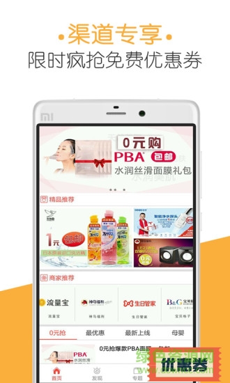 全民經(jīng)濟(jì)折上折 v1.1.9 安卓版 4