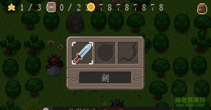 進(jìn)化之地1手游漢化版 v1.4.1 安卓版 3